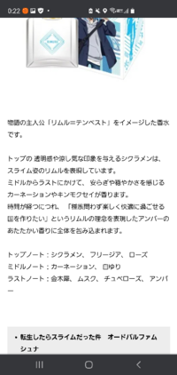 オゥパラディのフルールや Shiroのサボンのように万人受けする 香水 Yahoo 知恵袋