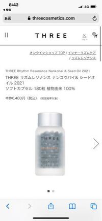 バイト先の女性の Threeをよく使われている社員さんへ誕生日プレゼントを渡 Yahoo 知恵袋