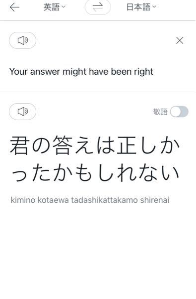 英語が得意な方 出来ればネイティブスピーカー 意訳をお願いします ジョ Yahoo 知恵袋