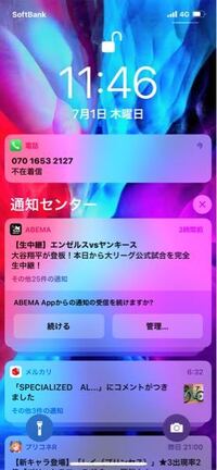 最近 080 で始まる番号から携帯に電話が来ます 電話に出て Yahoo 知恵袋