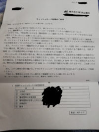 プロ野球のシーズンシートを持っている方 どれくらい観に行っていますか プロ野球 Yahoo 知恵袋