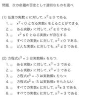 述語論理命題の問題です 以下の問題の回答を教えていただきたい Yahoo 知恵袋