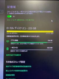 Originのゲームのインストール先が変更できませんbf3をdドライブにイン Yahoo 知恵袋