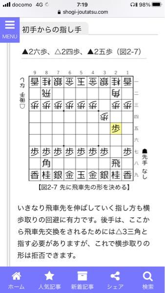 五目並べは禁じ手がなければ黒の先手が必勝みたいですが 先手の禁じ手が無 Yahoo 知恵袋