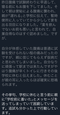 この際 どうしたらよいでしょうか 腹痛持ち 持病 です 病院に Yahoo 知恵袋