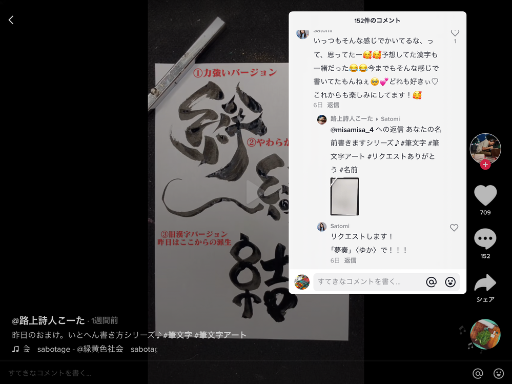 メルカリのまとめ買い機能で依頼する場合、メルカリ便に変更してもらい