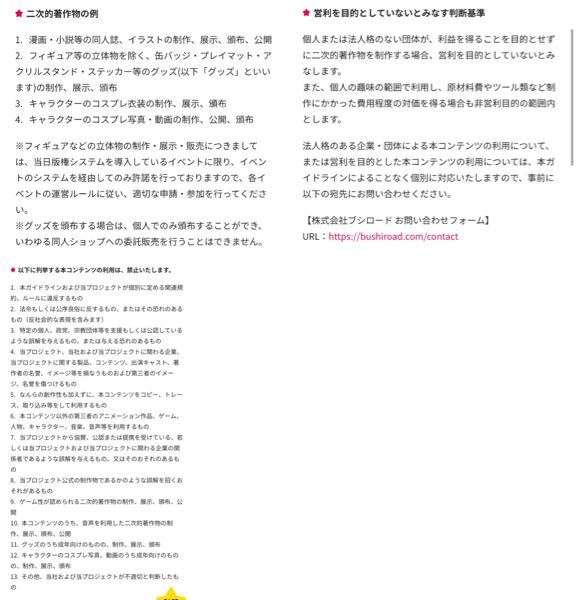 鬼滅の刃一通り見ましたが見落としか分からないところがいくつか Yahoo 知恵袋