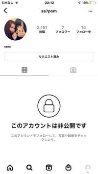 Twiceサナの子供頃のインスタですか 前見た時とアイコン変わってまし Yahoo 知恵袋