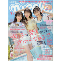 ファッション雑誌って時代遅れ とあるファッション雑誌はもう スマホアプ Yahoo 知恵袋