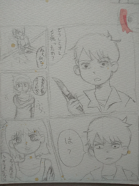 自作漫画です セリフ入れました 辛口で良いのでアドバイス下さい Yahoo 知恵袋