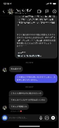 2ちゃんねるの掲示板で殺害予告と爆破予告の書き込みを見つけました 犯行 Yahoo 知恵袋