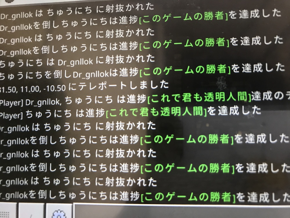 マイクラで最強の装備ってなんなのでしょうか まず 防具の強さの順 Yahoo 知恵袋