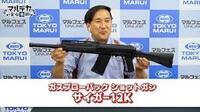 マルイからガスブロサイガ１２kが発表されたけど久しぶりに新規で面白 Yahoo 知恵袋