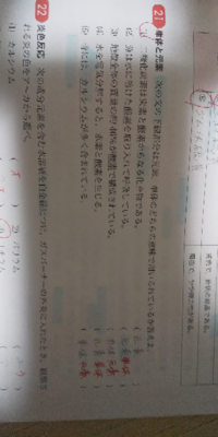 高校化学基礎です 21の元素と単体に分ける問題で コツを教えて欲しいで Yahoo 知恵袋