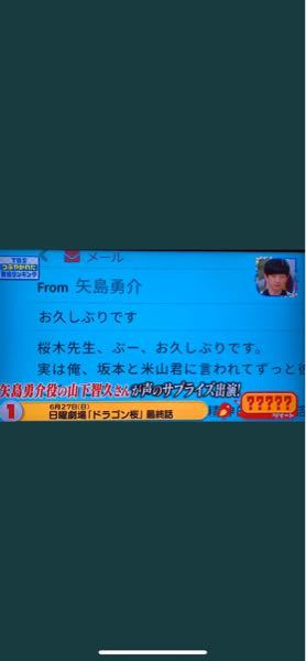 ドラマ 闇金ウシジマくんseason３ について質問です Season３ Yahoo 知恵袋