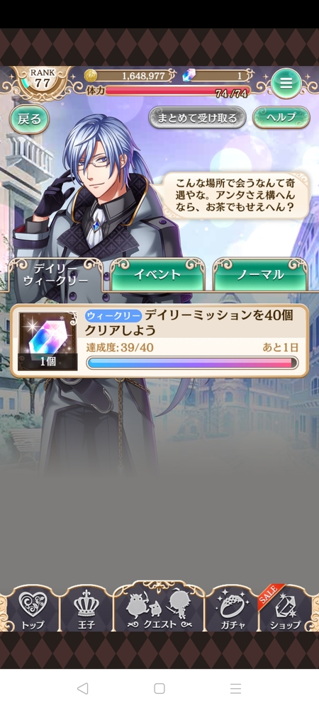 ウイイレアプリ19フッキのスカウトに必要なやつ教えてくださ Yahoo 知恵袋