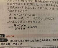 二元二次連立方程式の解き方を教えてください 3x 2 9y Yahoo 知恵袋