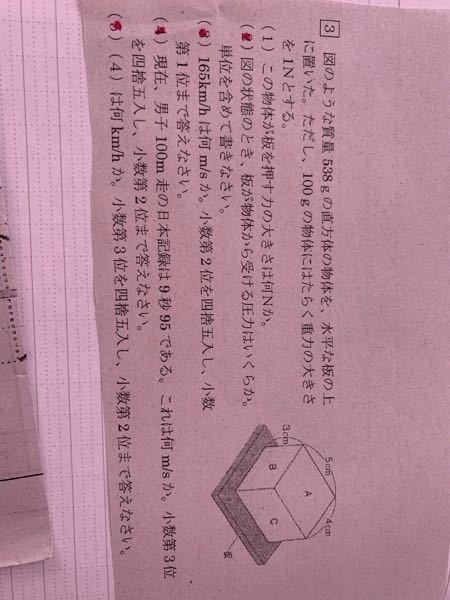 中学生です身長を伸ばす方法ってありますかね めちゃくちゃ背が低いんです少しでも Yahoo 知恵袋