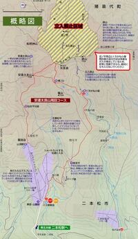 安達太良山登山のルートについてお聞きしたく 質問させていただきます Yahoo 知恵袋