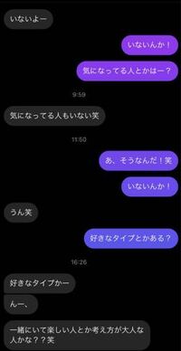 大学生男です 気になってる女の子とのdmなんですがこれなんて返 Yahoo 知恵袋