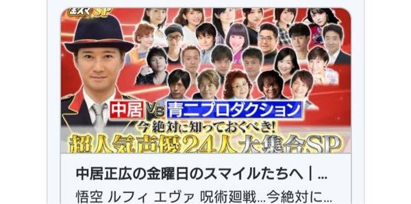 青二プロで活躍する声優 声優事務所最大手 400人も所属する Yahoo 知恵袋