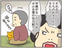 同窓会に行かない人って 人生上手くいっていない人ですよね Yahoo 知恵袋