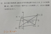 数学の座標の問題です 猿でもわかる解説お願いします 直線ac Yahoo 知恵袋