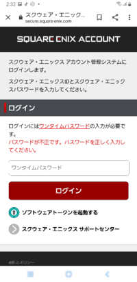 ワンタイムパスワードについて質問です 機種変更した際にトークンアプ Yahoo 知恵袋