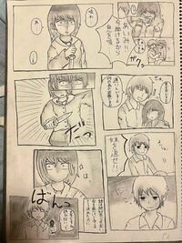 自作漫画ですが状況だけでも伝わりますかね コマ割り等壊滅的です Yahoo 知恵袋