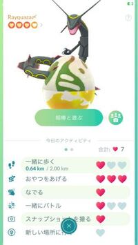 ポケモンレッツゴーピカブイのライバルの 名前途中変更ってできますか Yahoo 知恵袋