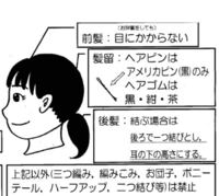 これを職場のpcの壁紙に設定するのはアリだと思いますか どんな壁紙にし Yahoo 知恵袋