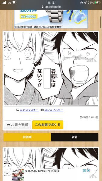 巨人の星 のオズマについて 教えて下さい アニメ 巨人の星 のオズ Yahoo 知恵袋