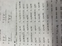 来週に中国語のテストがあります 下線の発音が他とはっきりと異 Yahoo 知恵袋