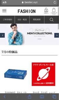 好意的 の反対はなんと言いますか 的という表現はあります Yahoo 知恵袋
