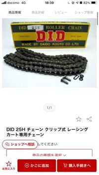 レーシングカートのフレームなどを使い公道カートを制作中なのですが レーシング Yahoo 知恵袋