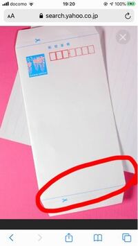 ミニレターはポストにそのまま投函していいのでしょうか ミニレ Yahoo 知恵袋