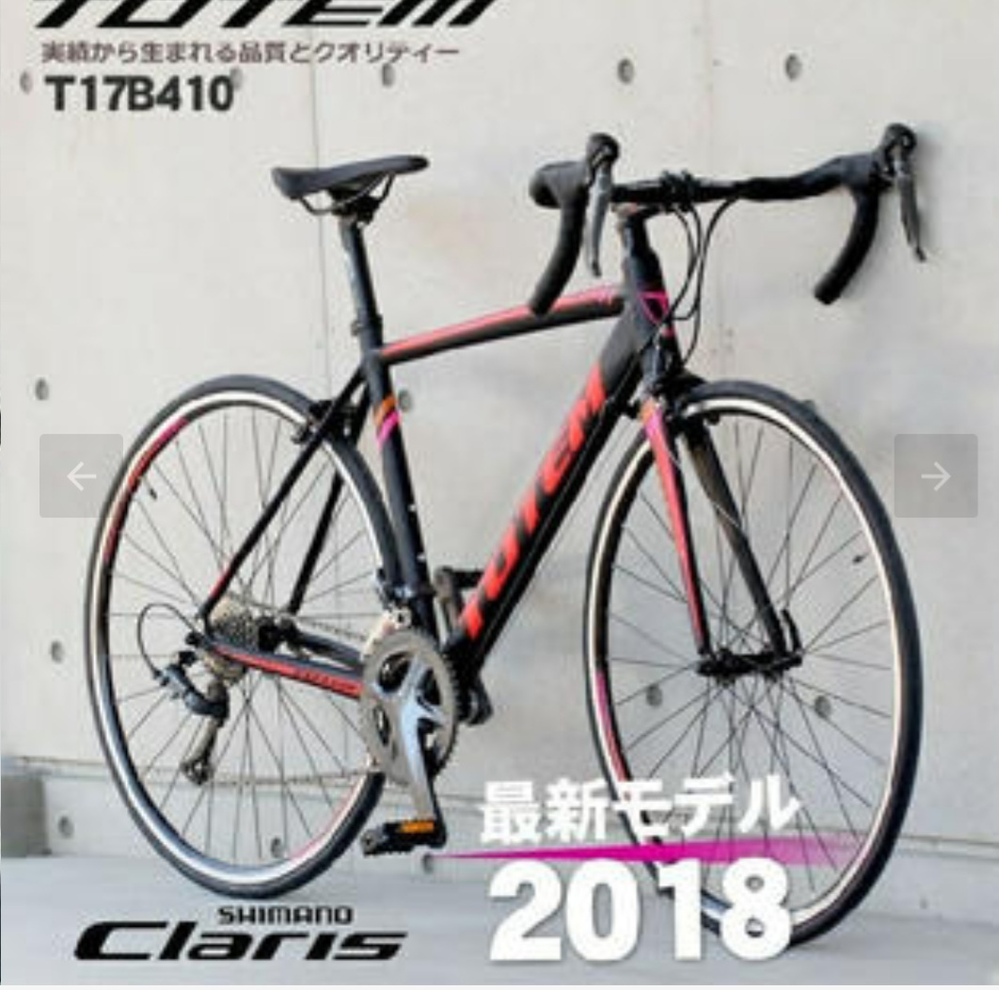 t字路 赤信号 自転車