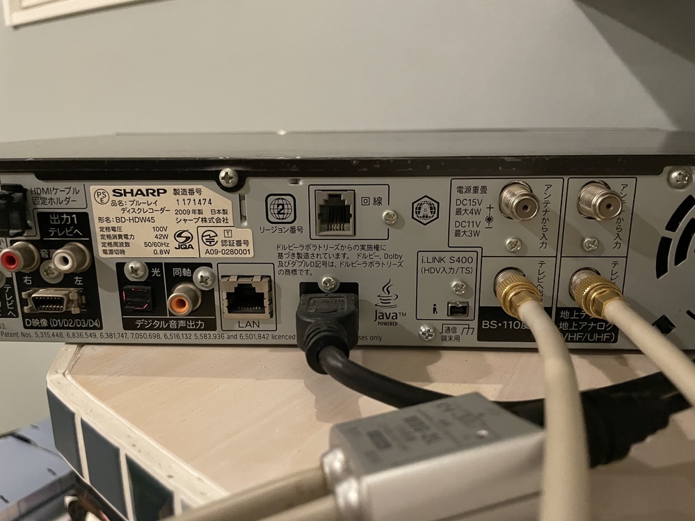 DXアンテナ 地デジ簡易チューナー搭載 ビデオ一体型DVDレコーダー DXR1… テレビ/映像機器