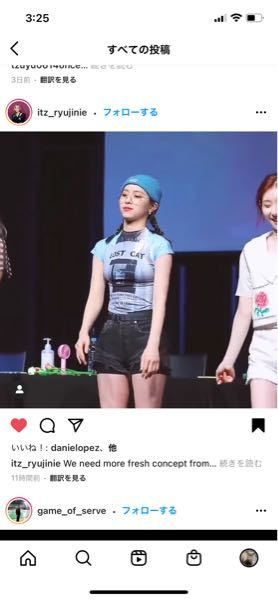 ITZY  おっぱい shinnayu's body is always littttt #itzy #yuna #midzy #fyp #foryou | TikTok