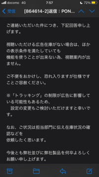 にゃんこ大戦争で統率力回復の動画が近頃全く出ません にゃんこ大戦争を Yahoo 知恵袋