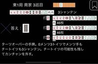 何切る問題ですが 答えはこうらしいのですが皆さんは何を切りますか Yahoo 知恵袋