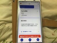 Paypalをバンドルカードに紐づけたいのですがここからどうすればいいですか Yahoo 知恵袋