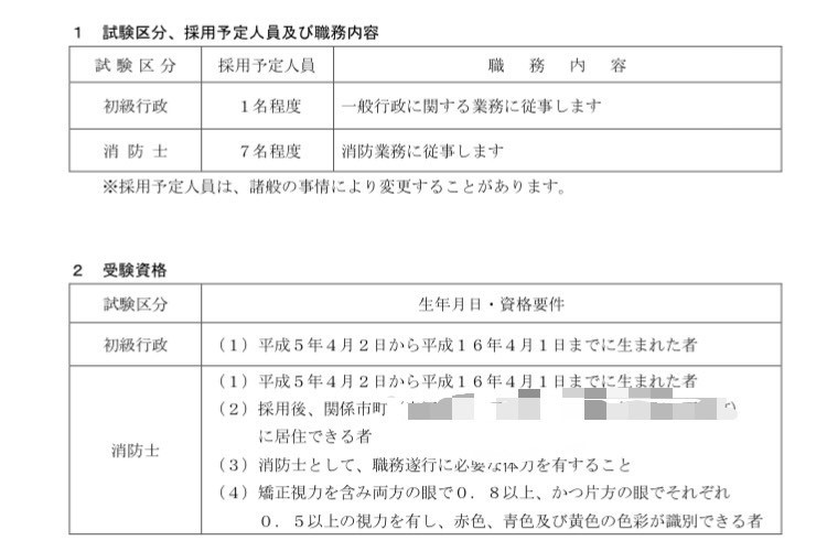 ディズニーリゾートホテルの正社員についての質問です 将来ディズニーリゾー Yahoo 知恵袋