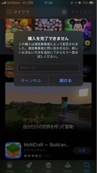 マイクラpeでチャットがフレンドのやつしか表示されません どうしたら Yahoo 知恵袋