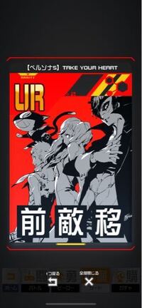 コンパスのノーガードはとあるサイトでイェーガーや全天が出る Yahoo 知恵袋