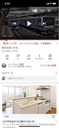 Youtubeで音を消したいんですがミュートマークが出てこないです Yahoo 知恵袋