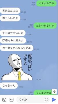 ホテル代を割り勘にして怒らせた彼女に許してもらいたい当方 男 ３０歳 大手勤務 Yahoo 知恵袋
