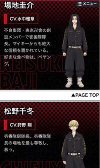 この2人って 1期のアニメで出てきてますか 何話くらいかも教えて欲 Yahoo 知恵袋