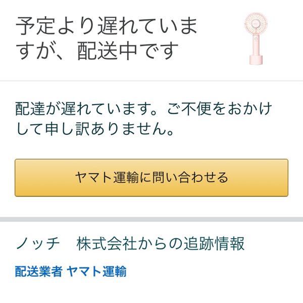 Amazonの配達先を Amazonhub にしました パスワ Yahoo 知恵袋