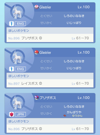 ｓ種族値50のポケモンにスカーフ持たせた場合単純に種族値100と同じ速さとい Yahoo 知恵袋